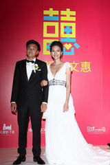 组图：纪文蕙大婚性感露半球 曾之乔杨佑宁也想婚