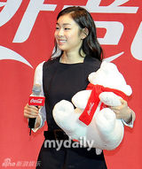 组图：韩花滑运动员金妍儿等出席体育大奖颁奖礼