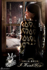 组图：《好声音》发转身海报 李代沫吴莫愁对戏