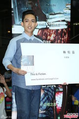 组图：林宥嘉出席新书签售 不承认与邓紫棋游学