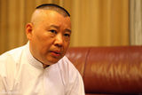 独家对话郭德纲：我不欺负人 但欺负我也不行