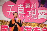 组图：《天真遇到现实》将播 林永健因戏无缘春晚
