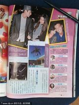 组图：陈冠希与嫩模亲密激吻照曝光 尺度颇大