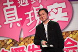 组图：《天真遇到现实》将播 林永健因戏无缘春晚