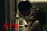 组图：电影《女蛹》高清图集
