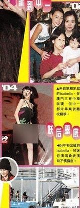 组图：梁洛施李泽楷东京游 素颜出行无保镖随身