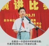 组图：央视实习男主播胡悦鑫生活照曝光