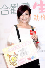 幻灯图集：梁静茹婚后亮相 号召培养孩子公益心