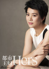 组图：袁咏仪大片演绎知性柔情双面魅力