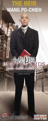 高清组图：《十月围城》海报曝光 阵容超豪华