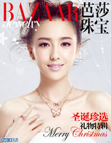 组图：佟丽娅登杂志封面  雪花飘逸梦幻