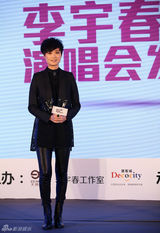 组图：李宇春出席个人演唱会发布会