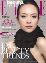 幻灯图集：盘点章子怡近期封面秀 21张美图放送