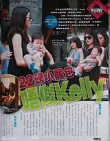 组图：陈慧琳半岁小儿子重20斤 长相似父亲