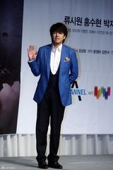 高清组图：柳时元等出席新剧《再见老婆》发布会