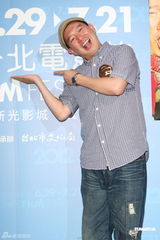 组图：杜汶泽病愈后首度赴台湾宣传《低俗喜剧》