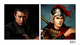 组图：《精忠岳飞》曝黄晓明罗嘉良邵兵三维对比图
