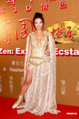 高清图组：《3D肉蒲团》开拍记者会 雷凯欣性感抢镜