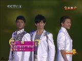 幻灯图：小虎队再现经典动作 带领观众一起怀旧