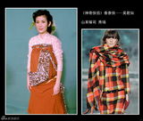 高清图：《神奇侠侣》吴君如古天乐秀居家潮服