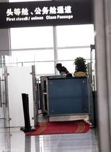 幻灯图：吴镇宇疑似返港受审 《战国》剧组封口