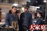 组图：《大家庭》热播 展现大时代的小人物