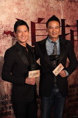 组图：《大追捕》在京首映 众星出席闪亮登场