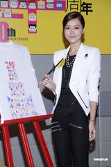 组图：文咏珊否认与旧爱复合 指刘浩龙非旧爱