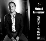 组图：《帝国》评2013最性感电影男星 卷福登顶