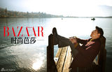 组图：陈宝国《时尚芭莎》封面大片 体验瑞士慢生活