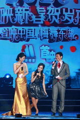 高清：首映新春贺岁夜 众星相聚亮点多