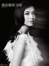 组图：姚晨登杂志封面优雅从容