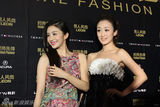 组图：陶慧娜亮相时尚盛典 民族Style博菲林
