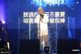 组图：巫启贤为台北个唱彩排 透露明年将推新专辑
