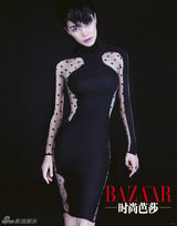 组图：王菲写真登杂志封面 恍惚对世界笔直对自己