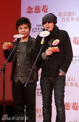 幻灯图集：中歌榜发布会 韩红模仿李宇春开唱