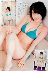 组图：山本彩内衣写真短发俏皮 绷带装纯情诱惑