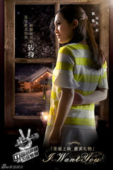 组图：《好声音》发转身海报 李代沫吴莫愁对戏