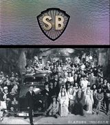 组图：邵逸夫爵士离世 传奇人生回顾