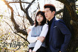 组图：《金玉满堂》将播 胡杏儿黄少祺拥吻