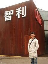 高清图：高昊尝鲜世博精彩纷呈 游遍欧洲全攻略