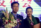 组图：电视剧《聂荣臻》发布会