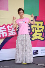 组图：村上隆发起赈灾捐款 言承旭范玮琪积极响应