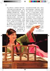 组图：壹戏剧专辑2010年4月第3期