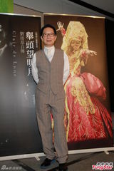 组图：刘培基赞张国荣美男 为何韵诗设计舞衣