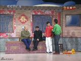 幻灯图集：赵本山小品《捐助》亮相 王小利抢眼
