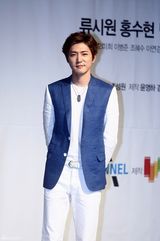 高清组图：柳时元等出席新剧《再见老婆》发布会