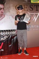 组图：吴建豪香港办歌迷会 送保温杯回馈歌迷