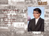 组图：《青海花儿》主创介绍