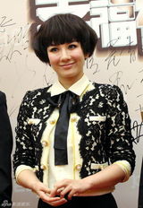 组图：黄奕蘑菇头时尚造型助阵发布会